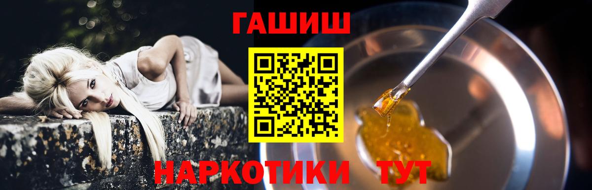 Гашиш убойный Кохма