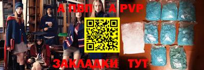 амфетамин Конаково
