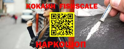 амфетамин Конаково
