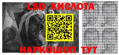 соль ск Коммунар
