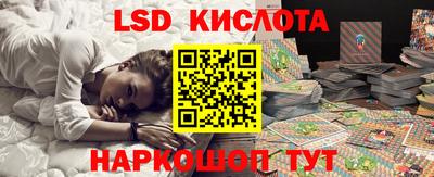 соль ск Коммунар