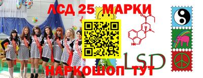 соль ск Коммунар