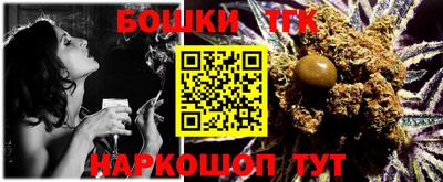 соль ск Коммунар