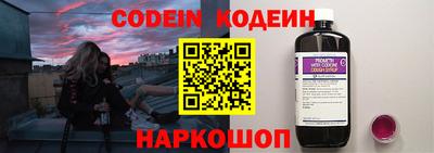 амфетамин Конаково