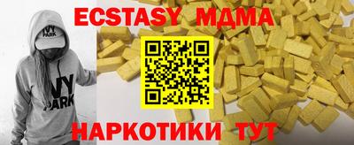 соль ск Коммунар
