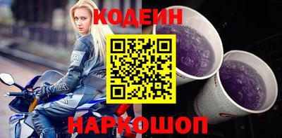 амфетамин Конаково