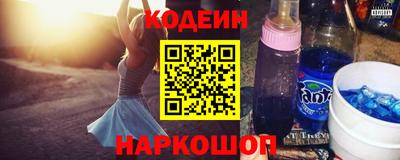 амфетамин Конаково