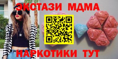 соль ск Коммунар