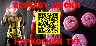 соль ск Коммунар