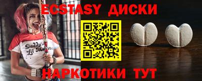 амфетамин Конаково
