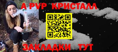соль ск Коммунар