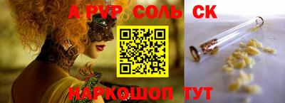 амфетамин Конаково