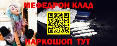 амфетамин Конаково