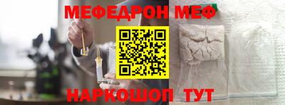 амфетамин Конаково