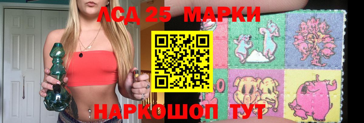 ЛСД экстази ecstasy  ЛСД экстази  Кохма  Вход с VPN 