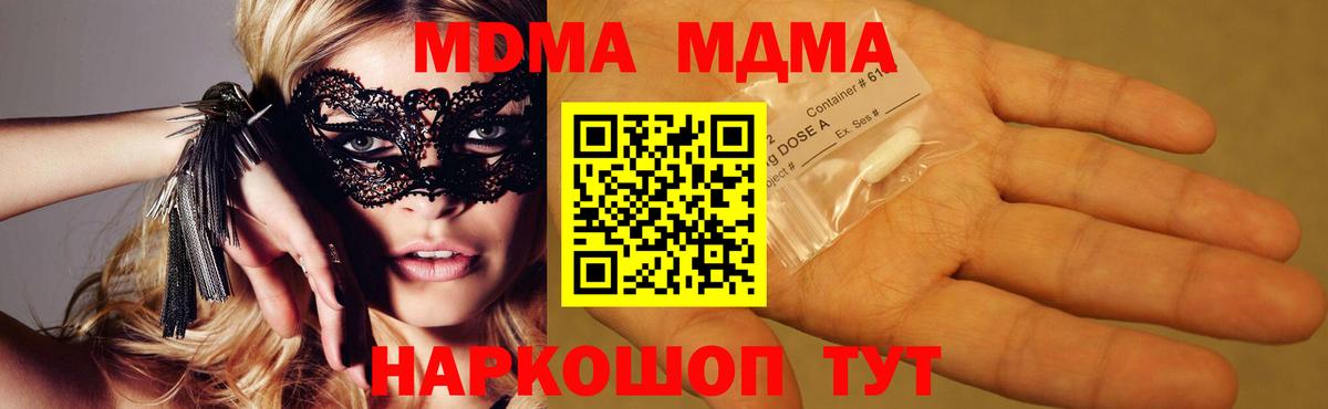 Мефедрон   Конопля  ГАШИШ  Вход с VPN  Кохма  Гашиш 