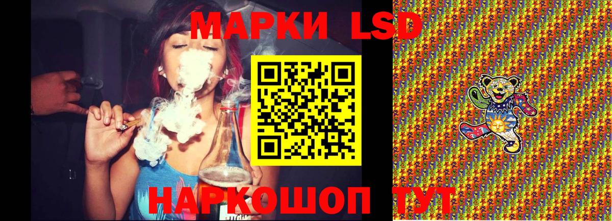 Марки NBOMe 1,5мг Кохма