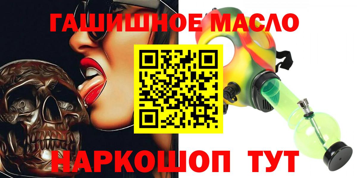 Дистиллят ТГК THC oil Кохма