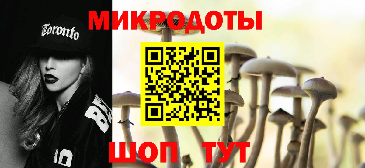 Псилоцибиновые грибы ЛСД  Вход с VPN  хочу наркоту  Галлюциногенные грибы ЛСД  Кохма 