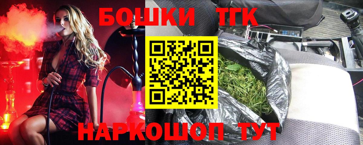 Конопля сатива  Вход с VPN  Каннабис SATIVA & INDICA  Кохма  Шишки марихуана марихуана 